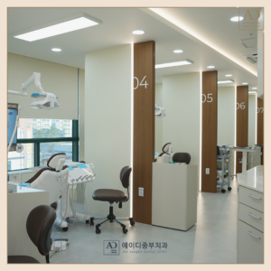 진료실