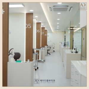 AD중부치과
